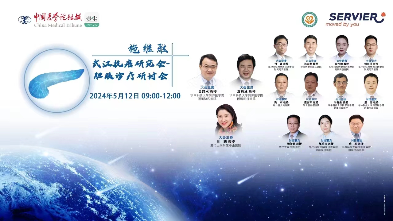 微信图片_20240605144307